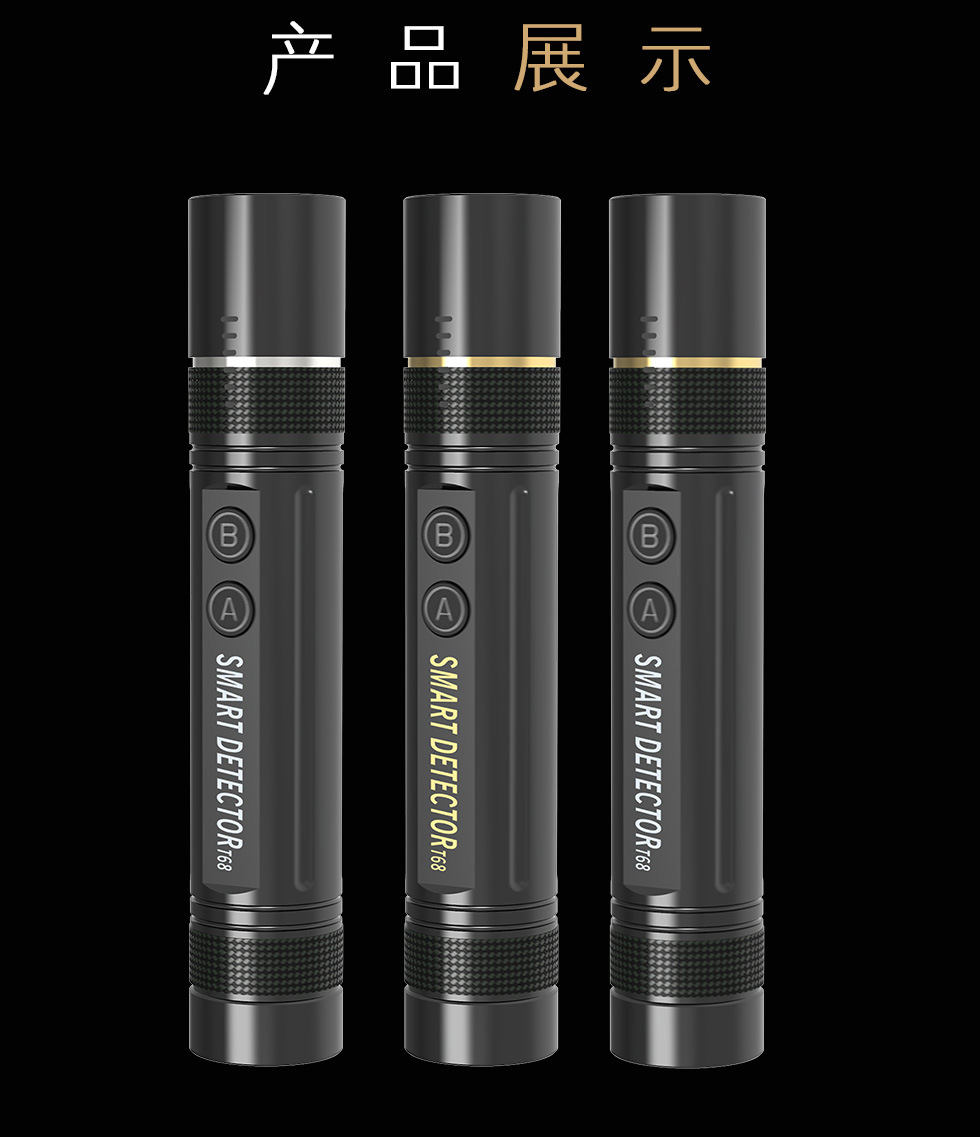 2020新款反偷拍探测器GPS信号探测器防偷拍防监听设备  13