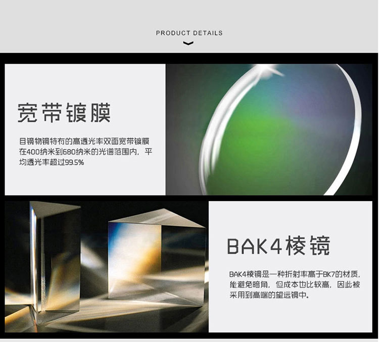 2020新款电子观鸟仪听鸟仪（声音采集器）可录音  6