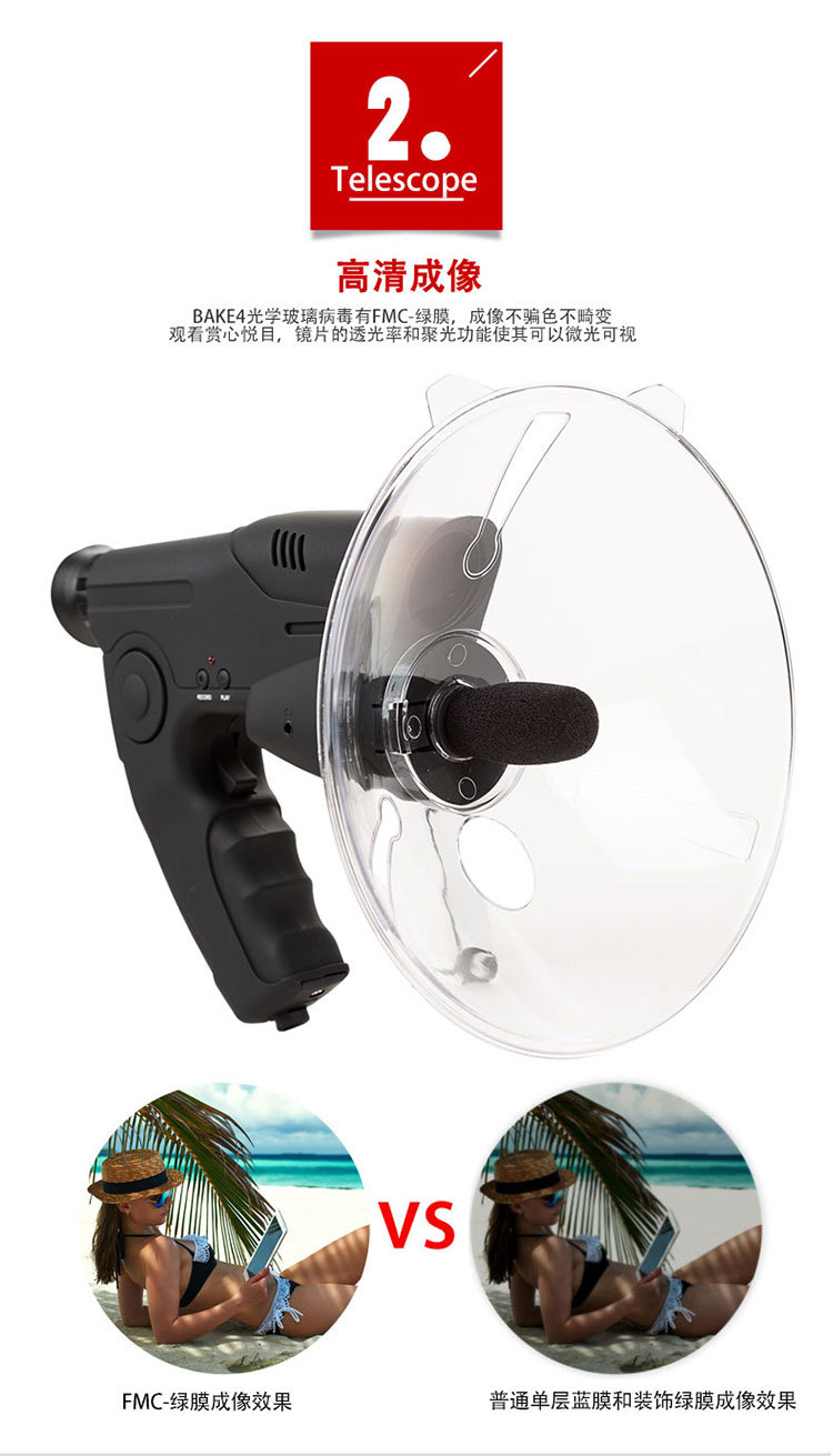 2020新款电子观鸟仪听鸟仪（声音采集器）可录音  5