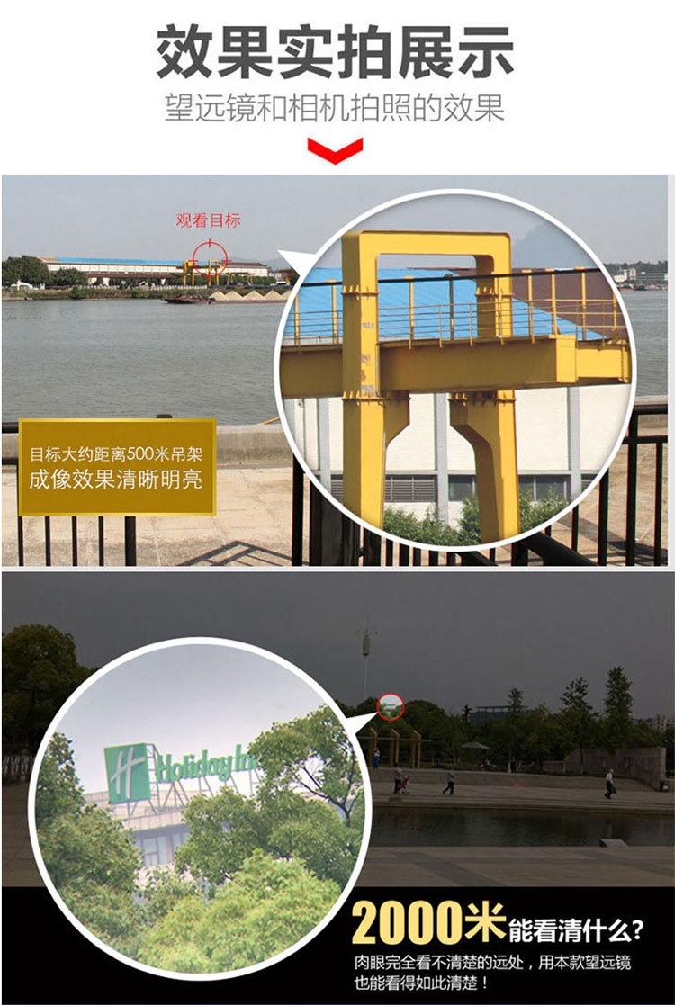 2020新款电子观鸟仪听鸟仪（声音采集器）可录音  10